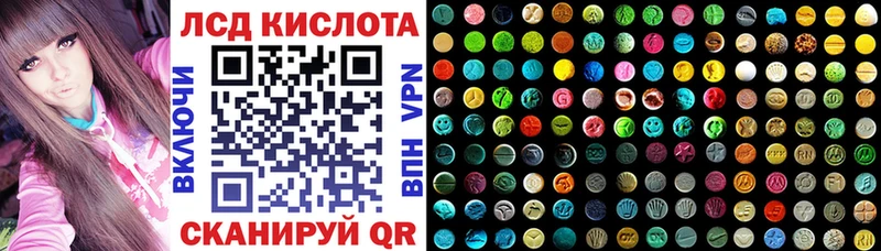 Наркотические марки 1500мкг  Лесозаводск 