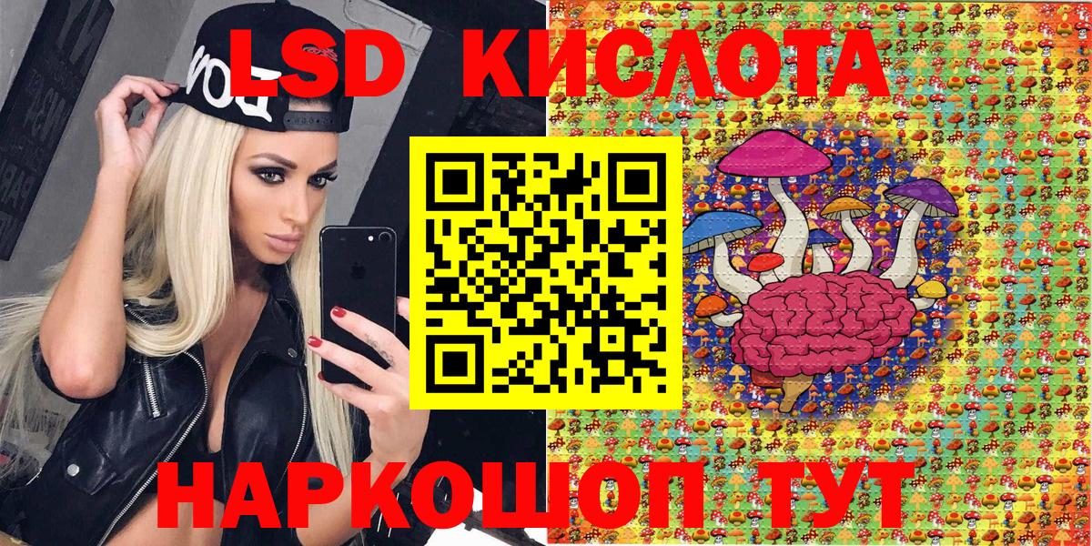 Наркотические марки  Вход с VPN  Лесозаводск  Марки 25I-NBOMe 1500мкг 