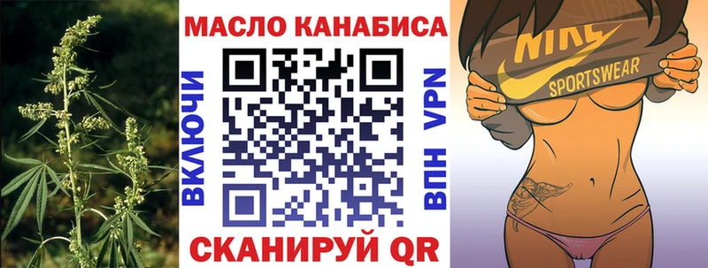 закладки  Лесозаводск  ТГК гашишное масло 