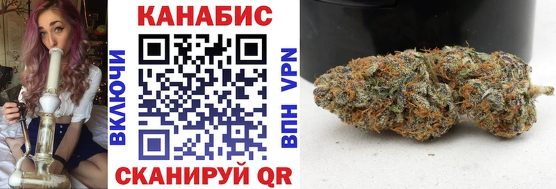 Бошки марихуана OG Kush  Лесозаводск 