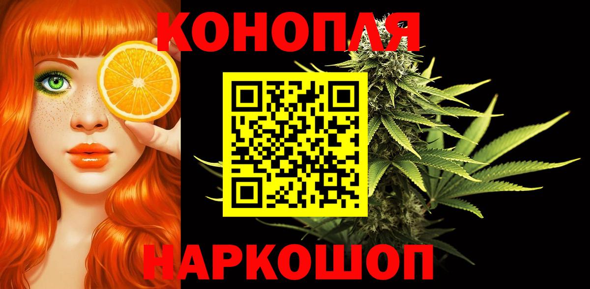 Марихуана VHQ Лесозаводск