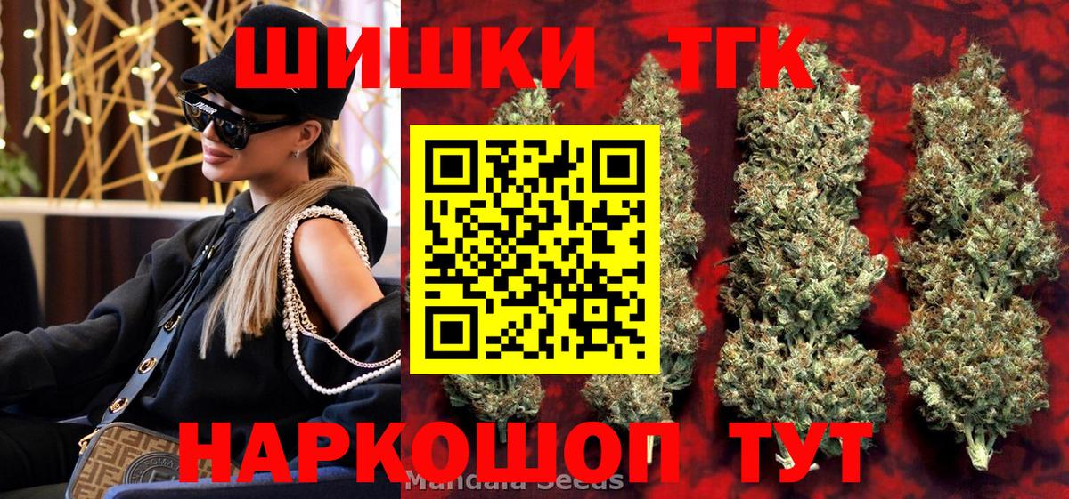 Конопля план  Марихуана VHQ  Вход с VPN  Шишки марихуана марихуана  Лесозаводск 